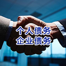 凤泉追债公司
